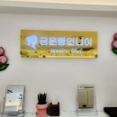 금은빵