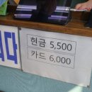 아라한식부페