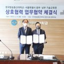 서울특별시남부기술교육원 이미지