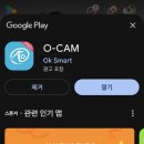 행복화소 | 볼란 현관 CCTV 홈캠 IP카메라 400만화소 설치 후기, 전세집도 배선공사 없이 가능