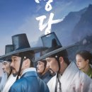 명당 이미지