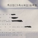 이담공인중개사사무소 이미지