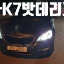 서평택밧데리 이미지