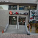 고려홍삼삼계탕 이미지