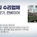 근우산업