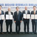 SK보령충전소 이미지