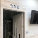 장수당한의원 이미지