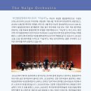 더날개 오케스트라 네이버블로그