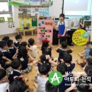 더샵파크시티어린이집 이미지