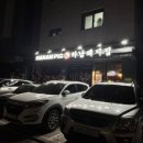 하남돼지집 운정신도시점 | (파주 운정/ 하남돼지집 운정신도시점) 운정 늦게까지하는 삼겹살 맛집