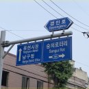 미추홀구청사거리 이미지