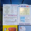 사랑드림마트