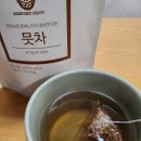 농업회사법인 주식회사 목향허니비 | 답운농장 유기농 건강한 무우 속편한 무말랭이 무차 티백차 효능, 부작용, 만드는법 추천