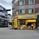 선운지구 나미띠꽈배기 내돈내산 후기