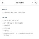 휴성펜션 이미지