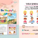 증포아이사랑어린이집 이미지