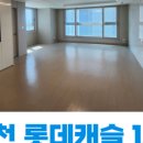 이천IU공인중개사사무소 이미지