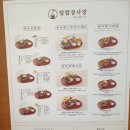 새빛안경원 | 덮밥장사장 솔직후기 / 한사랑성모안과의원 시력검사, 스마일라식후기 / 키아프 국제전시 KIAF