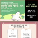탈무드작은도서관 이미지