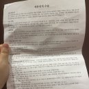 나무정원여성병원 | 나무정원여성병원 제왕절개 후기 / 제왕절개 통증, 가스통(푸룬주스), 운동