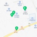 신엄안길 이미지