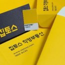 원색기획 이미지