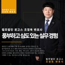 (유)승리건설