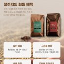 하오인터내셔널(땡큐커피 로스터스)