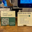 원스타임오프쇼룸 이미지