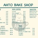 카페 아토 이미지