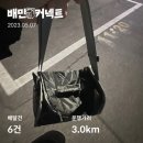 디에스바이크 - 사상구 백양대로 754 | [투잡]도보 배달알바 후기2(배민커넥트) -5일째/추천인코드 ldr1106