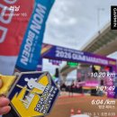 박정희로-10 | 2026 구미 박정희 마라톤 10km 완주 후기