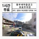 마산휴대폰성지옆커폰 네이버블로그