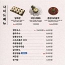 족발신선생남양주