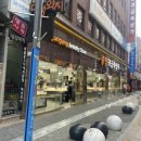 범일동 귀금속거리 4 이미지