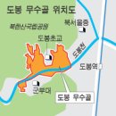 도봉-도봉-서울도봉-2416 이미지