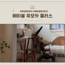 아이닷옴 - 남양주시 양지로281번길 14 | 아이닷옴