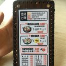찌개앤찜 이미지