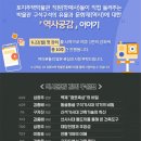 LH 토지주택박물관 시장경제신문