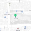 (주)이마트진주점 이미지