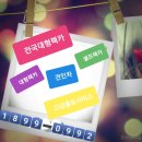 북수원공업사 이미지