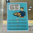 르노삼성자동차서비스코너 상동점 | 부천 상동 초밥 뷔페 다이닝원 :: 프리미엄 해산물 고기 디저트까지