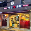 사평대로55길 139 이미지