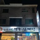 벅벅가든 이미지