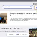 기린04 | [여행정보] 곰배령 1탄! 곰배령 예약하는 방법
