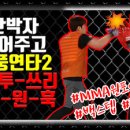 원.투.쓰리 Daum카페