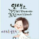 날짜가 바뀌었으니~~ 이미지