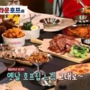 크라운호프 아산탕정점 이미지