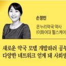 온누리 삼우약국 이미지