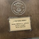 부평델몬트